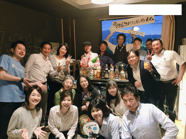 こちらで紹介していただきました。
https://anyplace.work/2019/07/18/3836/
こちらで紹介していただきました。
https://anyplace.work/2019/07/18/3836/